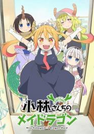 Miss Kobayashi's Dragon Maid
