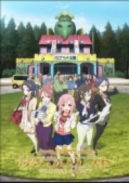 Sakura Quest