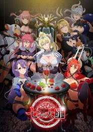 Seven Mortal Sins