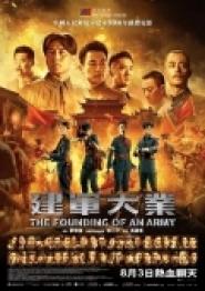 The Founding of an Army