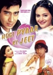 Hogi Pyaar Ki Jeet