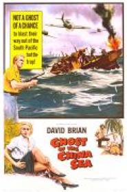 Ghost of the China Sea