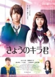 Closest Love to Heaven