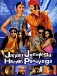 Jahan Jaaeyega Hamen Paaeyega