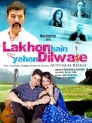 Lakhon Hain Yahan Dilwale