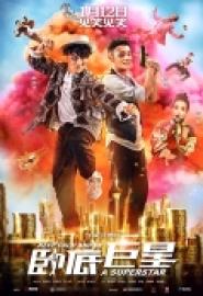 Keep Calm and Be a Superstar