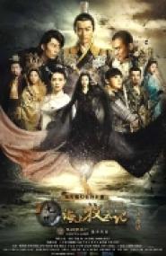 Tribes and Empires: Storm of Prophecy