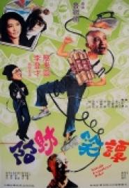 Small Potatoes' Joke