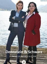 Dennstein & Schwarz: Sterben macht Erben