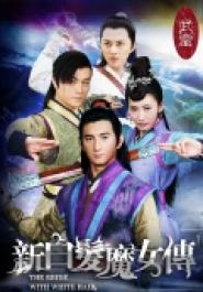 The Bride with White Hair