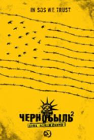 Chernobyl: Zone of Exclusion