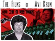 The Films of Avi Krum