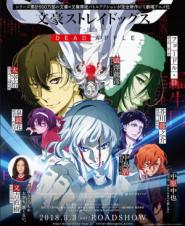 Bungo Stray Dogs: Dead Apple