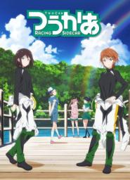 Two Car: Racing Sidecar