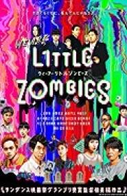 We Are Little Zombies