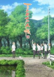 Natsume's Book of Friends Staffel 6