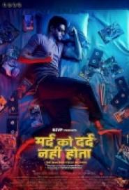 The Man Who Feels No Pain