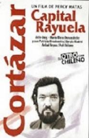Cortázar, Capital Rayuela