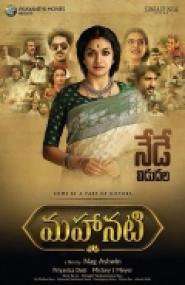 Mahanati