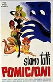 Siamo tutti pomicioni