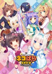 Nekopara