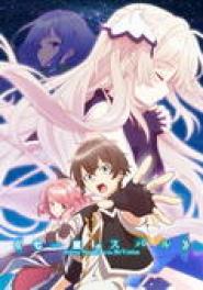 Seven Senses of the Re'Union