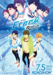Free! Road to the World - the Dream
