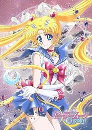 Pretty Guardian Sailor Moon Crystal