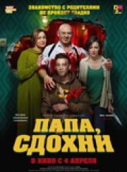 Why Don't You Just Die!