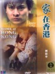 Home at Hong Kong