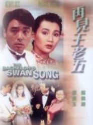 The Bachelor's Swan Song