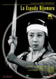 Das Makellose Schwert