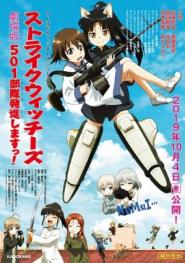 Strike Witches: 501st Joint Fighter Wing Take Off! Movie