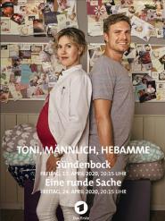 Toni, männlich, Hebamme: Eine runde Sache