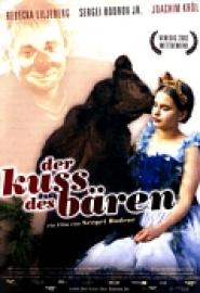 Der Kuss des Bären