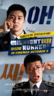 Midnight Runners