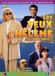 Les Yeux d'Hélène