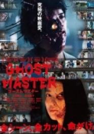 Ghost Master
