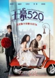 Love Without Distance