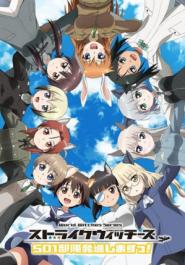 Strike Witches: 501st Joint Fighter Wing Take Off!
