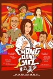 Chong Qing Girl