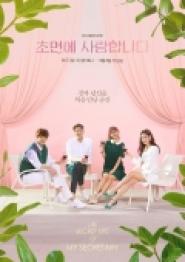 The Secret Life of My Secretary