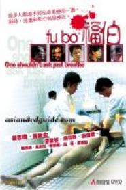 Fu Bo