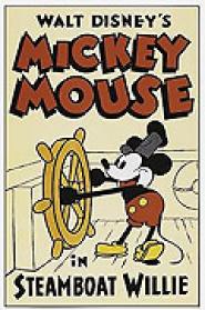 Ein Schiff streicht durch die Wellen