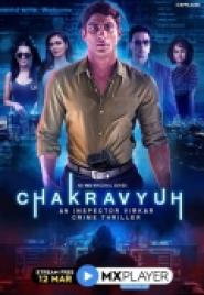 Chakravyuh: An Inspector Virkar Crime Thriller