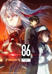 86: Eighty Six