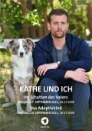 Käthe und ich: Im Schatten des Vaters