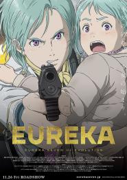 Eureka: Eureka Seven: Hi-Evolution