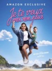 Ich will dich, ich dich auch nicht