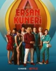 Erşan Kuneri